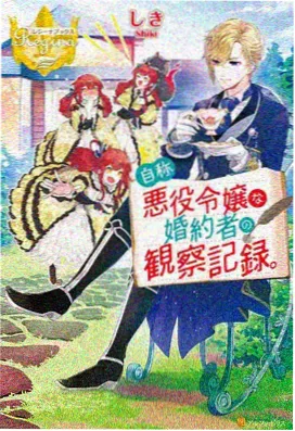 云上第九区 动漫在线看